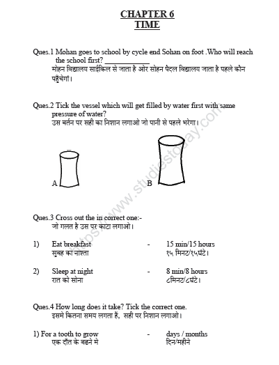 Cbse Class 1 Maths Chapter 6 Worksheet 5216